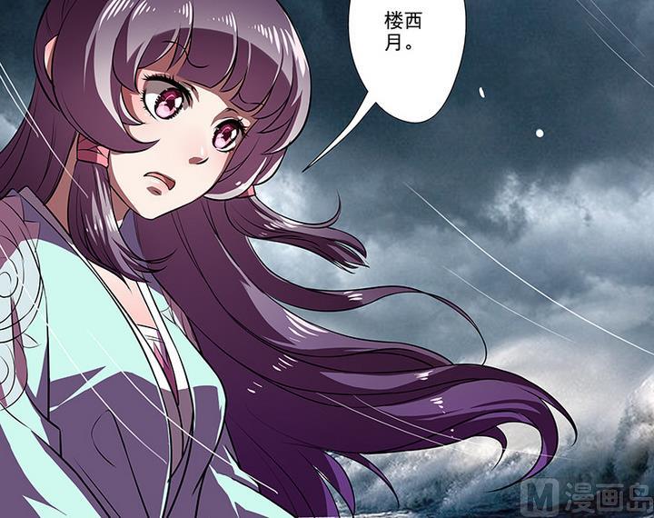 第44话 黎北君-第44话