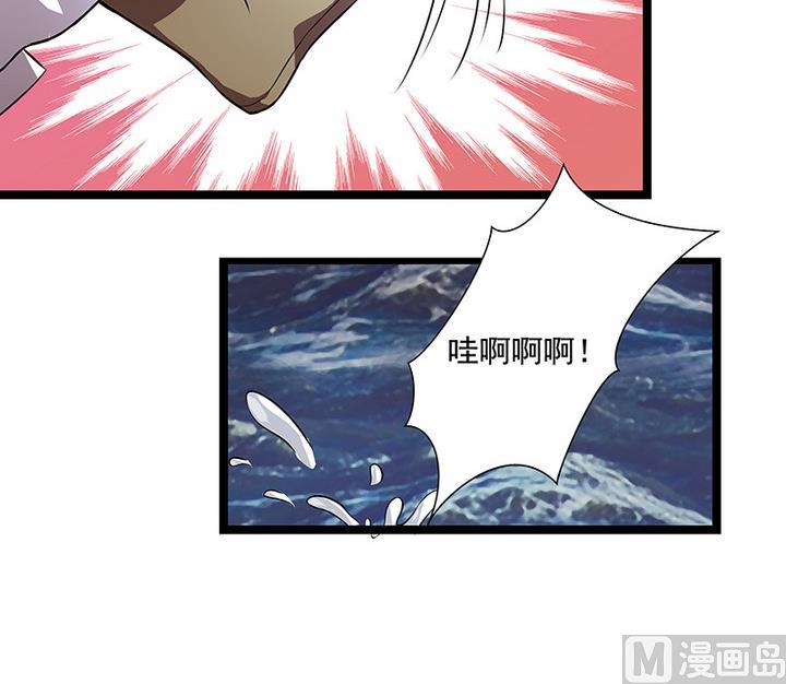 第44话 黎北君-第44话