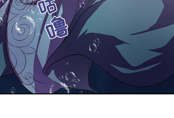 第44话 黎北君-第44话