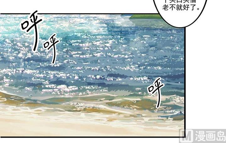 第44话 黎北君-第44话