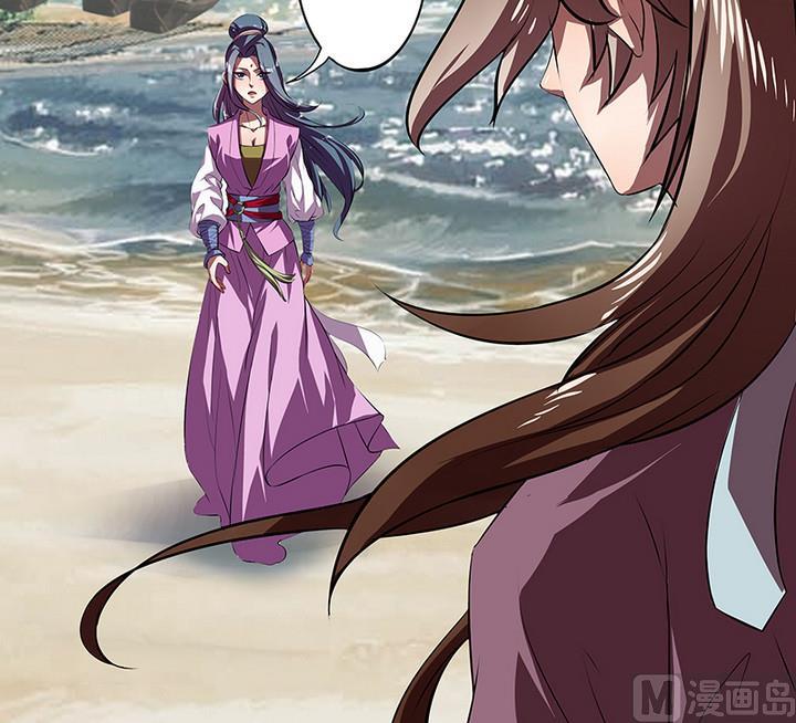 第44话 黎北君-第44话