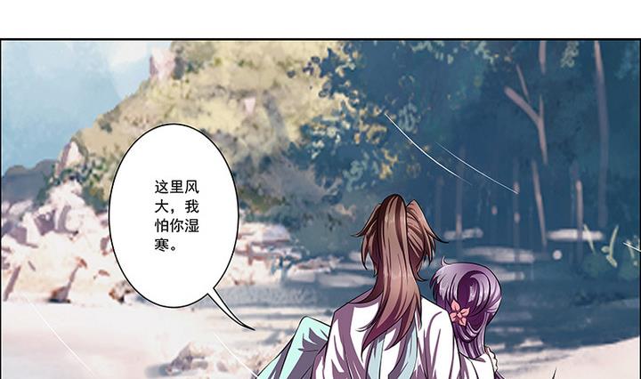 第46话 喜欢的人-第46话