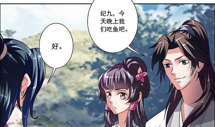 第46话 喜欢的人-第46话