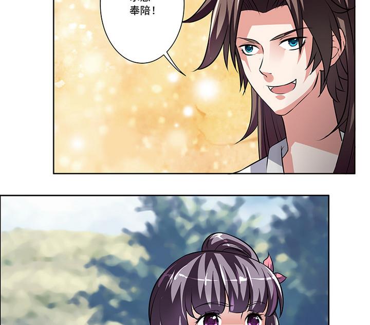 第46话 喜欢的人-第46话