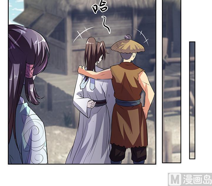 第46话 喜欢的人-第46话