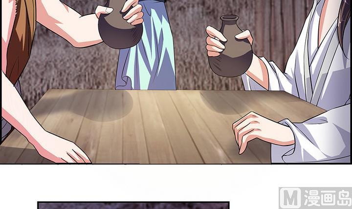 第46话 喜欢的人-第46话
