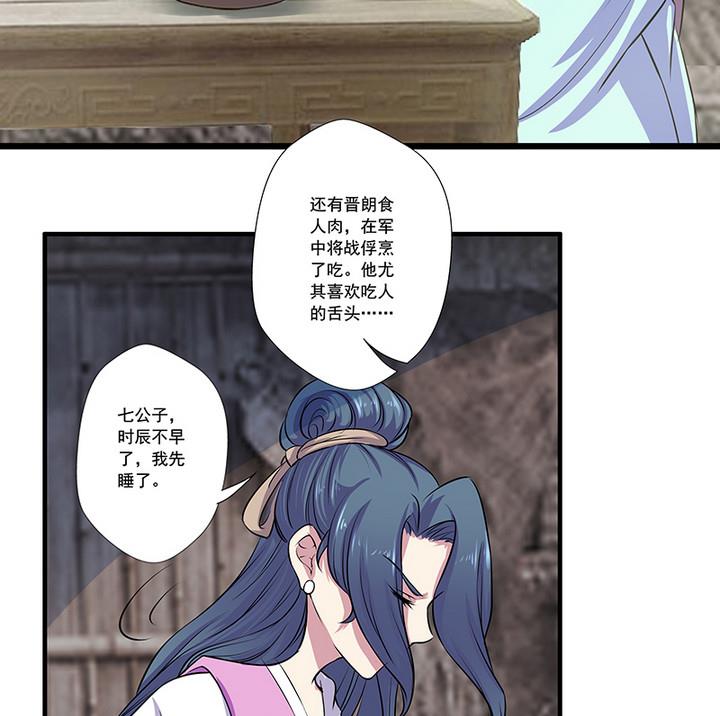 第48话 东土商人-第48话