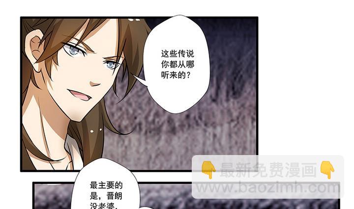 第48话 东土商人-第48话