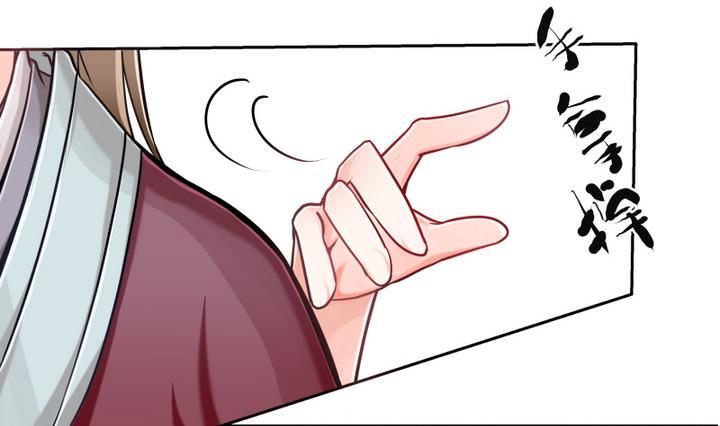 第5话 收徒-第6话
