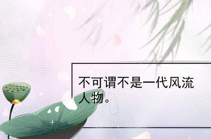 第5话 收徒-第6话