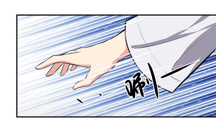 第50话 她收了我的心-第50话