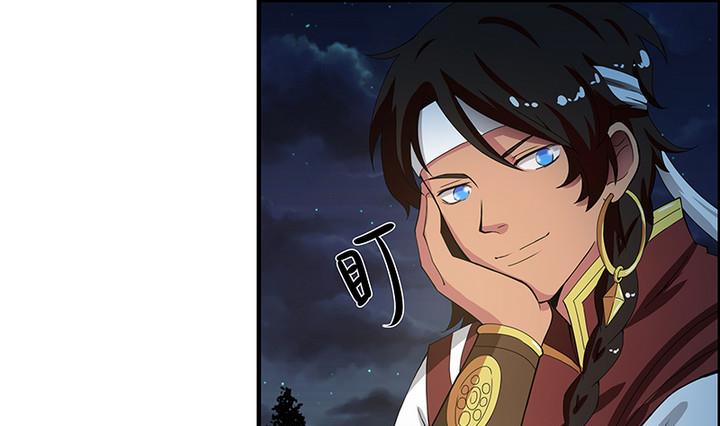 第50话 她收了我的心-第50话