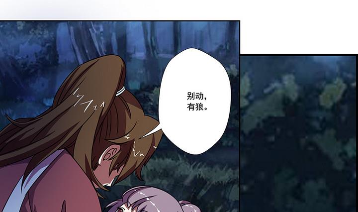 第52话 月亮的指引-第52话