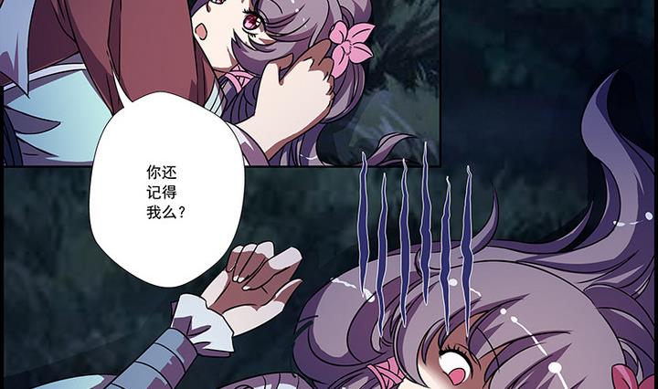 第52话 月亮的指引-第52话