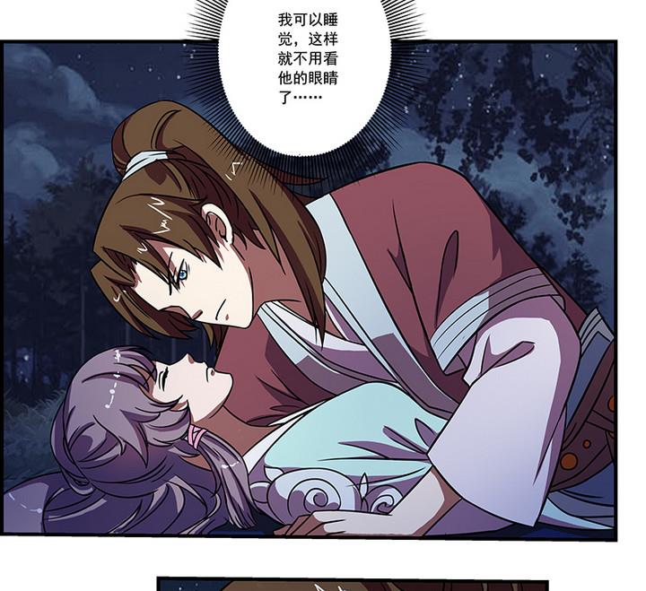 第52话 月亮的指引-第52话