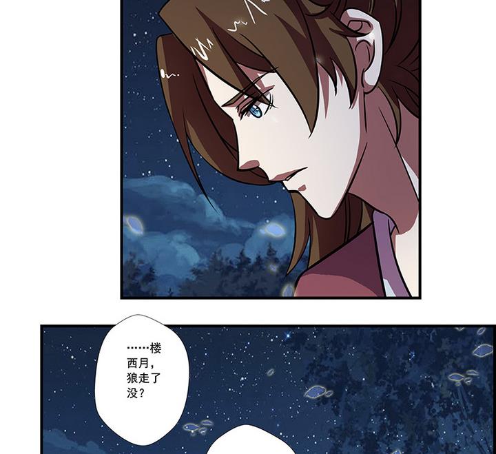 第52话 月亮的指引-第52话
