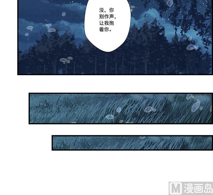 第52话 月亮的指引-第52话
