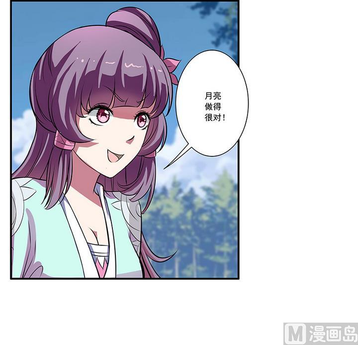第52话 月亮的指引-第52话