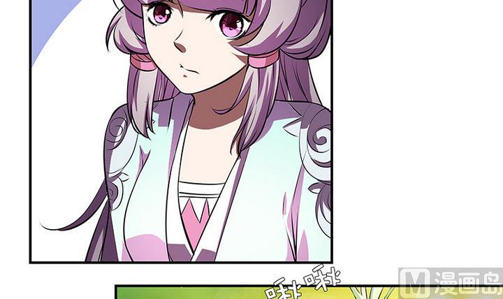 第54话 东土遇故人-第54话