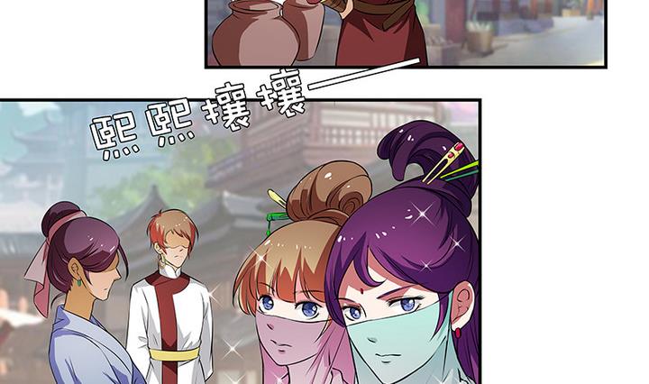 第54话 东土遇故人-第54话