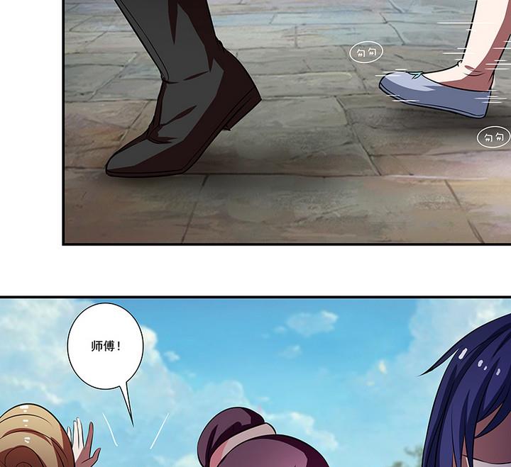 第54话 东土遇故人-第54话