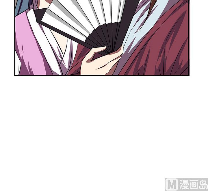 第56话 回东土公主-第56话