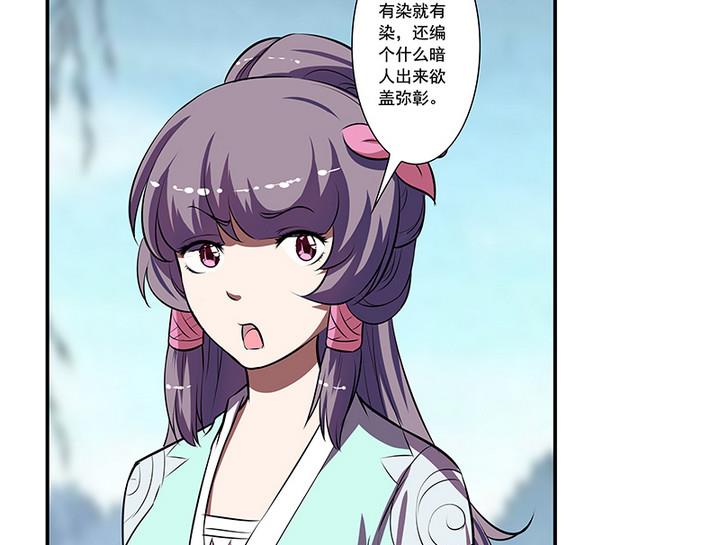 第56话 回东土公主-第56话