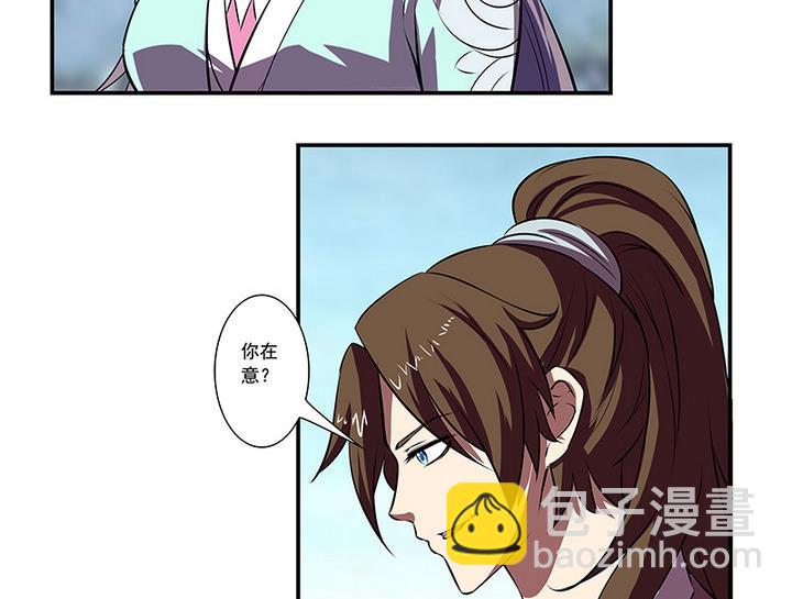 第56话 回东土公主-第56话