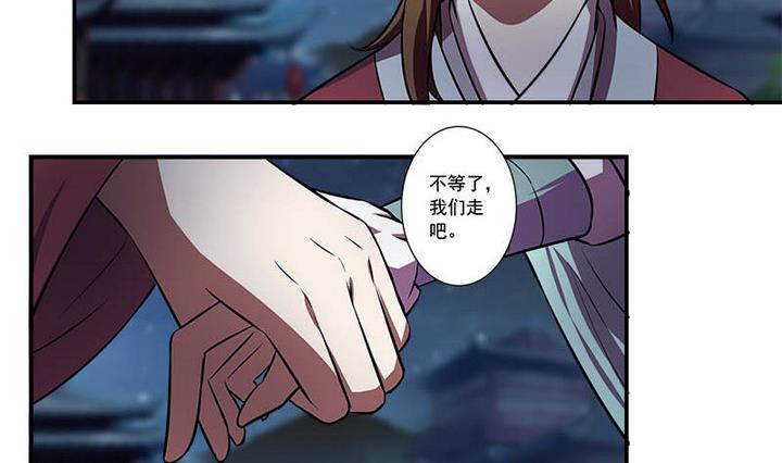 第58话 雁门郡-第58话