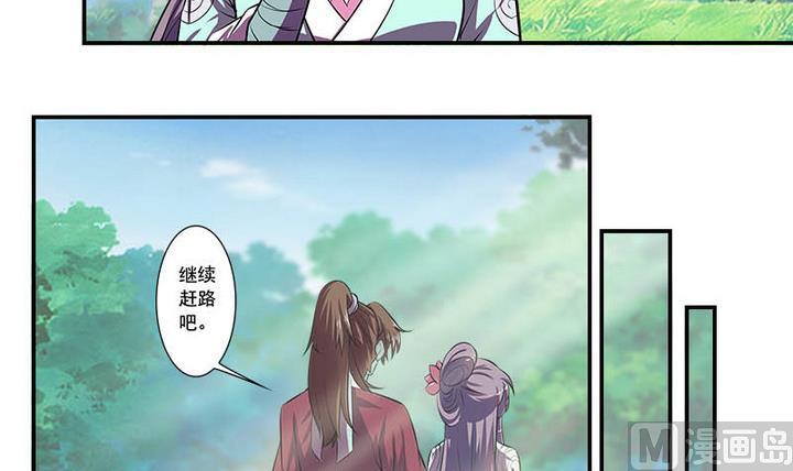 第58话 雁门郡-第58话