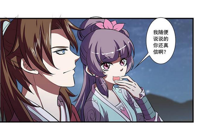 第58话 雁门郡-第58话