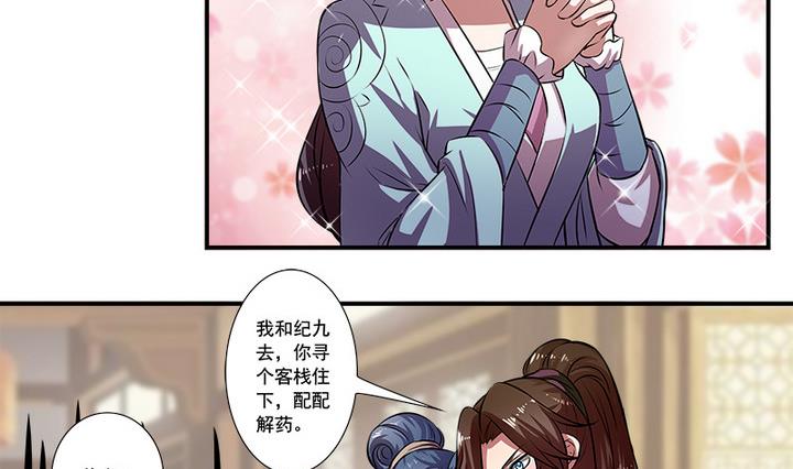 第60话 潜入-第60话