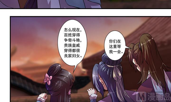 第60话 潜入-第60话