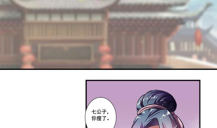 第60话 潜入-第60话