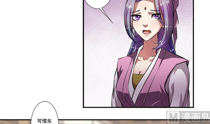 第60话 潜入-第60话