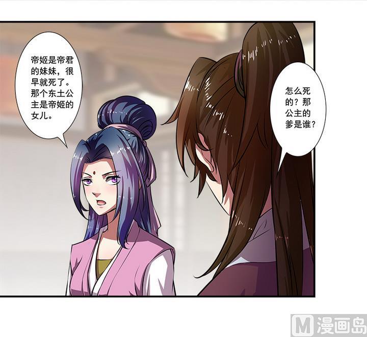 第60话 潜入-第60话