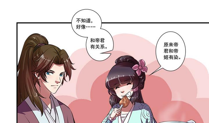 第60话 潜入-第60话