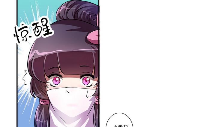 第62话 噩梦-第62话