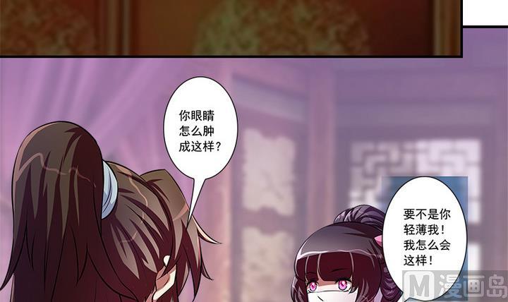 第62话 噩梦-第62话