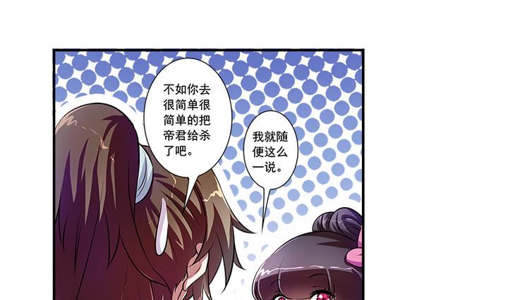 第62话 噩梦-第62话
