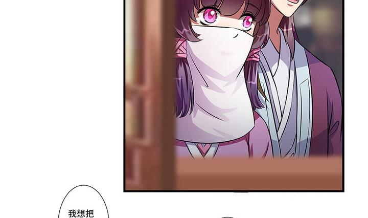 第62话 噩梦-第62话