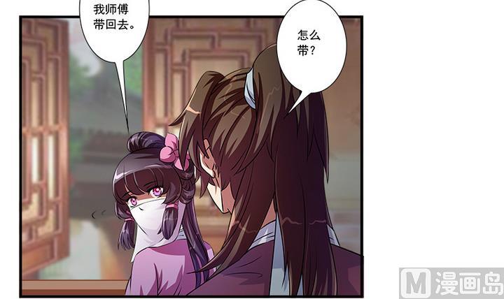 第62话 噩梦-第62话