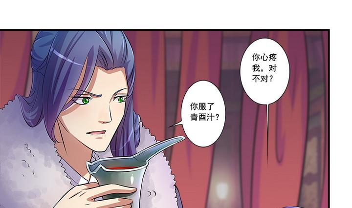 第64话 再会-第64话