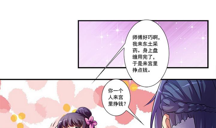 第64话 再会-第64话
