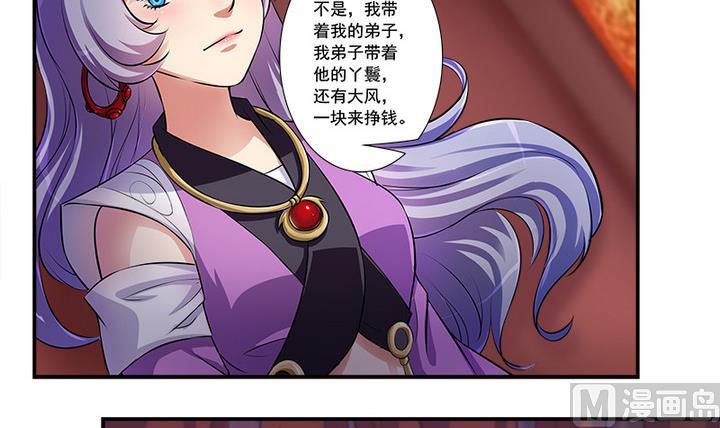 第64话 再会-第64话
