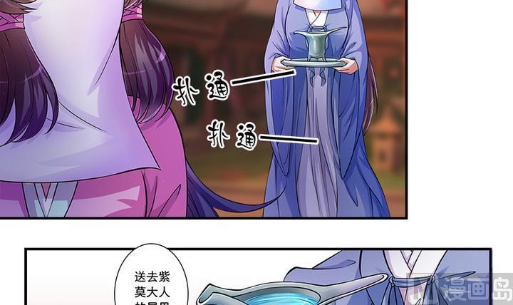 第64话 再会-第64话