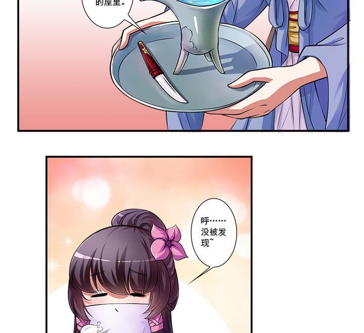 第64话 再会-第64话