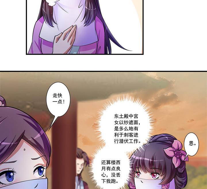 第64话 再会-第64话