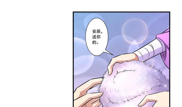 第66话 狼毒-第66话