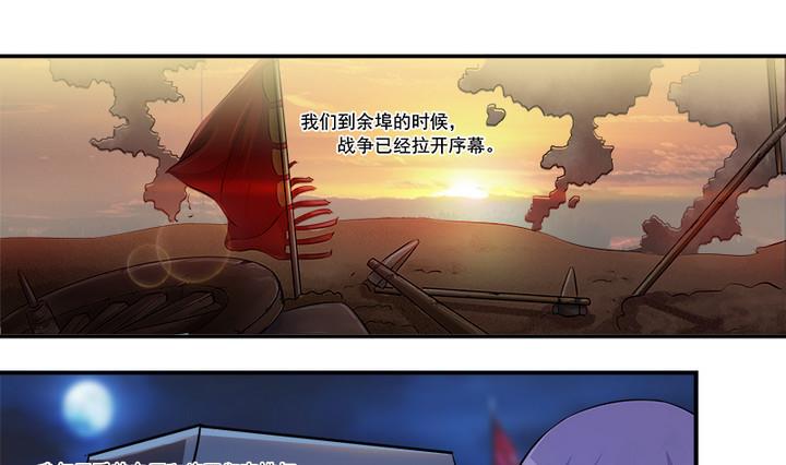 第66话 狼毒-第66话